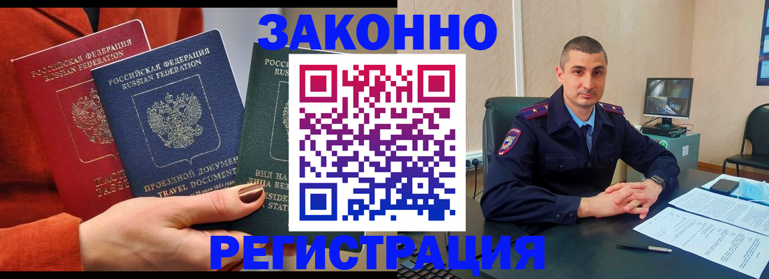 регистрация для дет. сада в Нижнем Новгороде