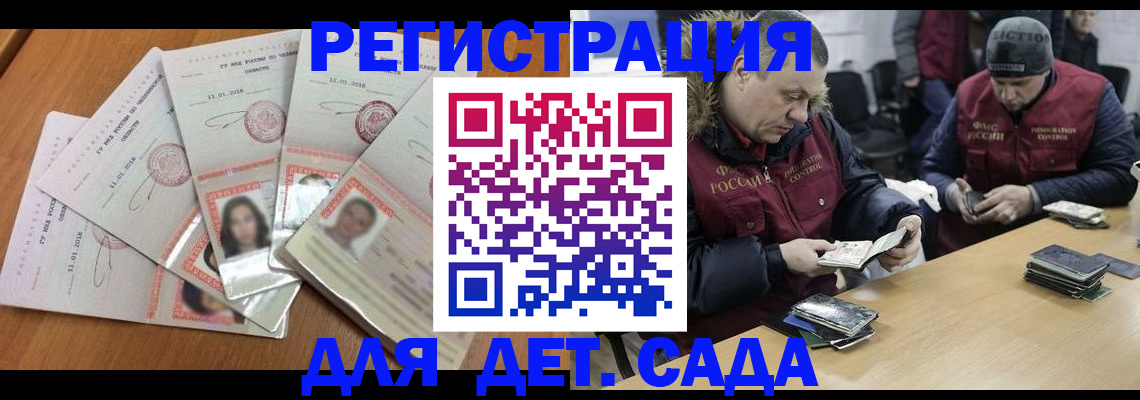 прописка в квартире в Нижнем Новгороде