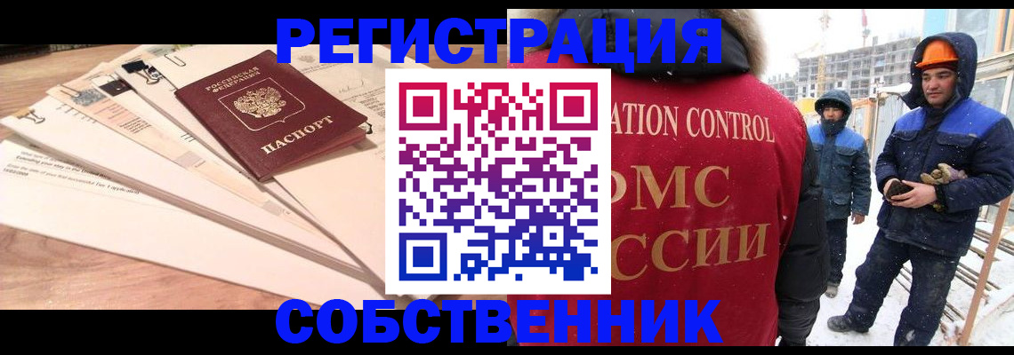 пропишу в квартире в Нижнем Новгороде